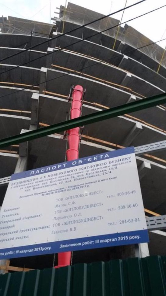 В Киеве строят жилой дом, вдвое выше заявленного по паспорту (Фото)