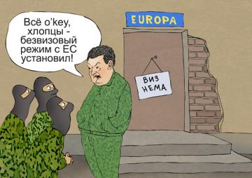 Неудачная шутка: Порошенко назвал новую дату безвизового режима