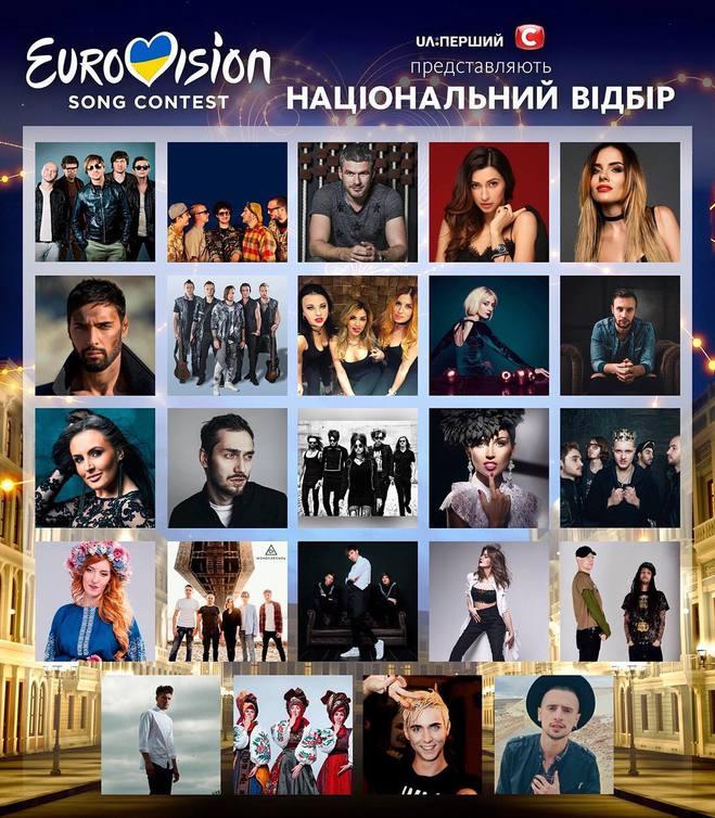 «Евровидение-2017». Оля Цибульская обсудила участников Нацотбора 
